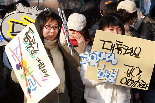 2일 오후 서울 광화문 동화면세점 앞에서 전국대학생 교육대책위 소속 학생들이 '1년 1천만원 등록금 시대' 등록금 인상 반대 집회를 열어 '마빡이' 퍼포먼스를 하다 함박웃음을 짓고 있다. 